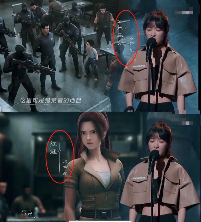 徐娇自爆长江七号是童年阴影，哭戏靠