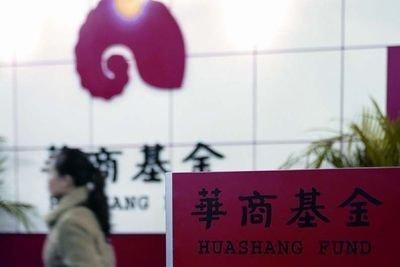 爆款基金候选人李双全掉队，主动权益时代华商基金或无人可捧 独家 第1张