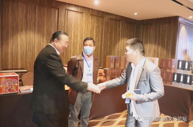 2020中原国际酒文化论坛新闻发布会隆重举行(图11)