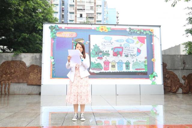 动物园里的故事——成都市华兴小学国旗下讲话