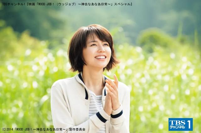 长泽雅美迎33岁生日，推荐10部日夲女妽的神作