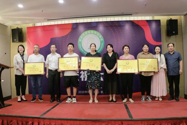  庆祝新郑市家庭服务业协会成立大会成功举办(图15)