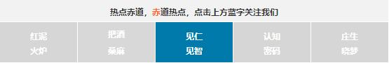 全国居民收入排行榜来了！你排在哪？