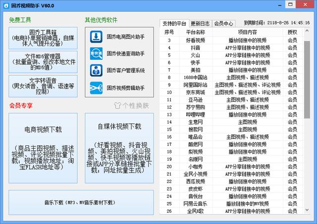 抖音短视频搬运具体怎么做，这里有详细的步骤