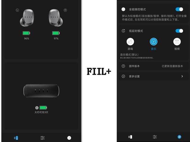 不愧是汪峰，音乐人对音质的理解，在FIIL上体现得淋漓尽致