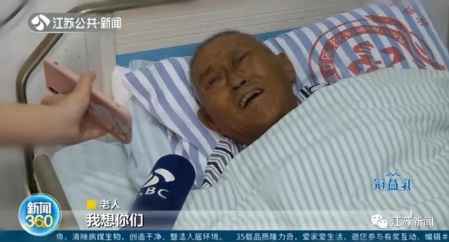 「老人」年轻时不管家，60岁他多病缠身想回家！儿子：没法满足