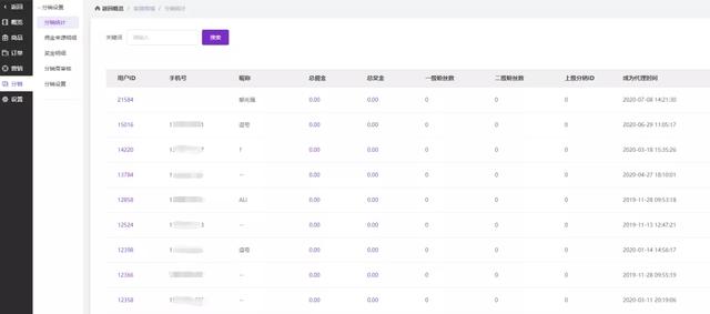 ePower官微建站2.0升级官微·私域营销，重新定义“企业官网”