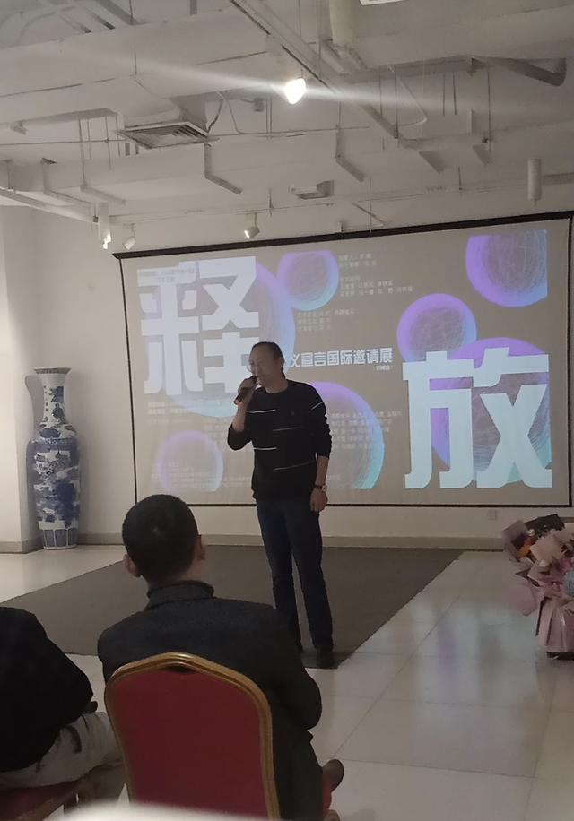 油画|释放主义宣言国际邀请展济南站