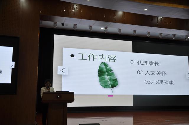 幸而|幸而有你，福至道南——道南中学召开2020年德育年会