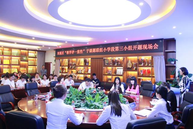 成都市双流区棠湖小学：大单元构建，我们行稳致远