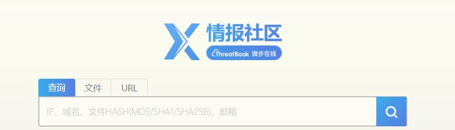 最燃黑客情报官薛锋：端起AK伏特加，代表人民把坏人抓(图24)