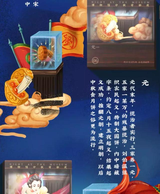 2019惊艳眼球的中秋月饼盒包装，为了它你花了多少钱？(图10)