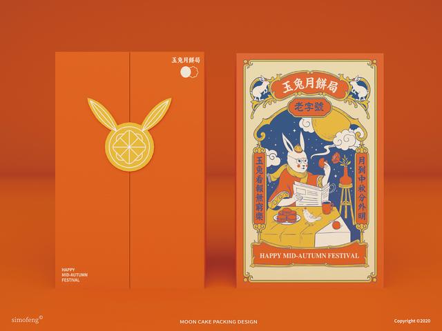 美到窒息的月饼礼盒包装，复古风引领新时尚(图17)
