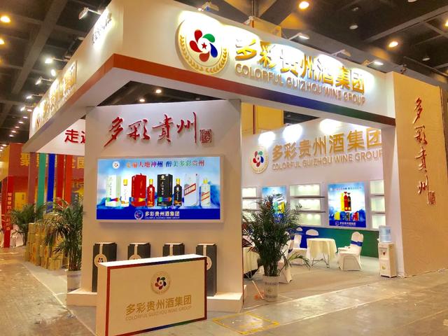 完美收官！2020秋季中国（郑州）国际糖酒会成交超19亿元！(图21)