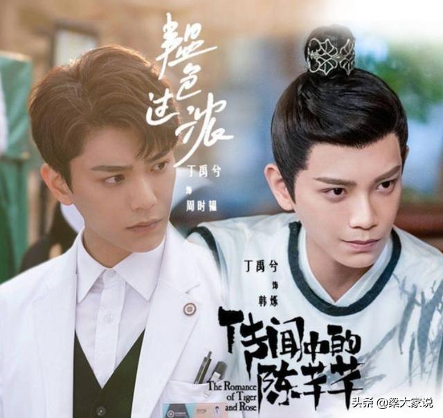 Ding Yuxi And Zhao Lusi Are The New Favorites On The List And Xing Zhaolin And Liang Jie S New Drama Has Poor Response Are They Going To Be Cold Luju Bar