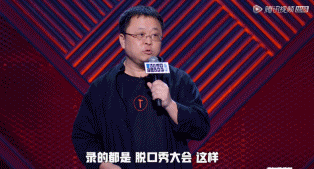 王勉夺冠李雪琴第五，到底谁救了李诞的《脱口秀大会3》？