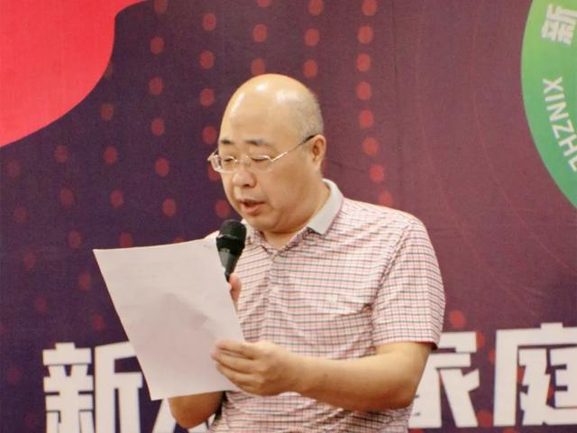  庆祝新郑市家庭服务业协会成立大会成功举办(图4)