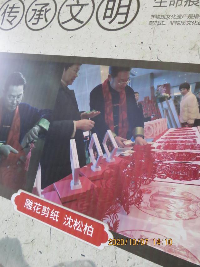 江汉路 双节中的江汉路非遗集市