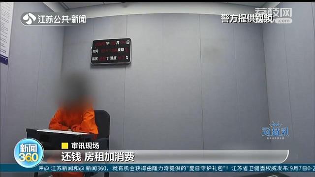 「投资」民警调查发现另有隐情：受害人秒变嫌疑人 女子报警称投资被骗