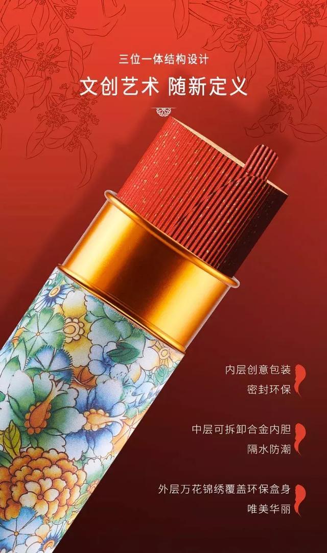 2019惊艳眼球的中秋月饼盒包装，为了它你花了多少钱？(图16)