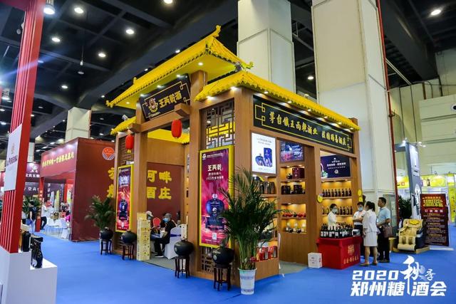 完美收官！2020秋季中国（郑州）国际糖酒会成交超19亿元！(图23)