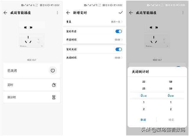 智能插座来了，老家电智能化有救了