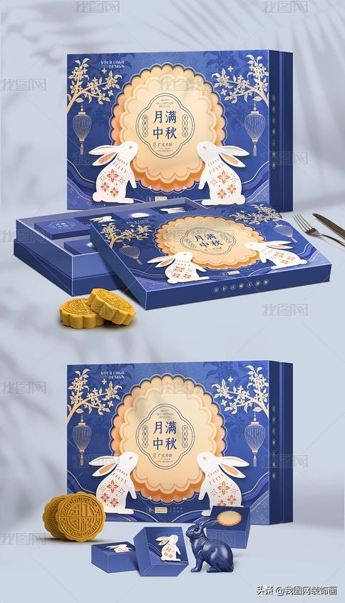 中秋礼品盒包装设计，打包的不只是月饼更是心意(图10)