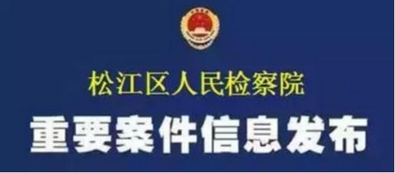 演员田某涉嫌强制猥亵罪，已被批捕，网