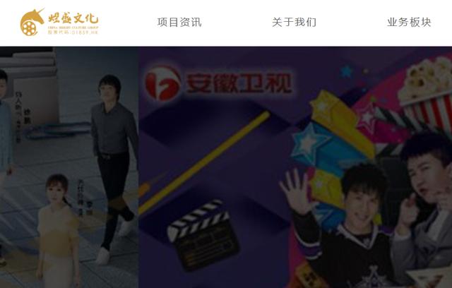 煜盛文化业绩爆发式增长 获控股股东增持1338万股 公司 第1张