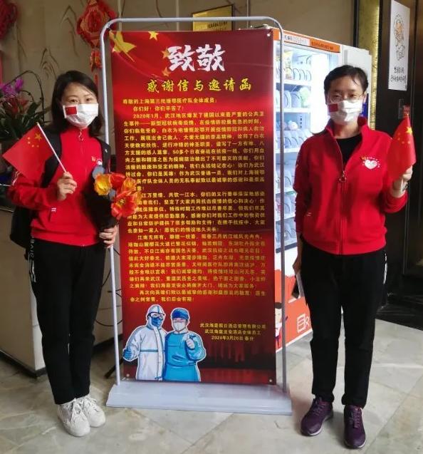 华山医院北院：庆祝医师节！抗疫图谱致敬每一位医务工作者