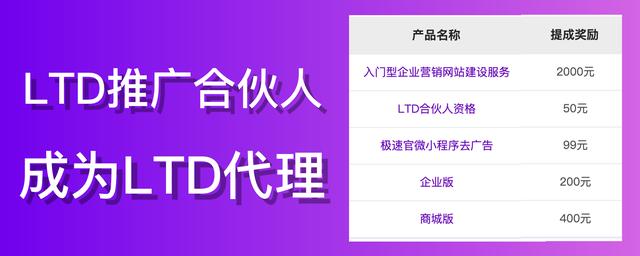 烟民BOSS的福利！登录香溢家App可兑换LTD营销SaaS服务！