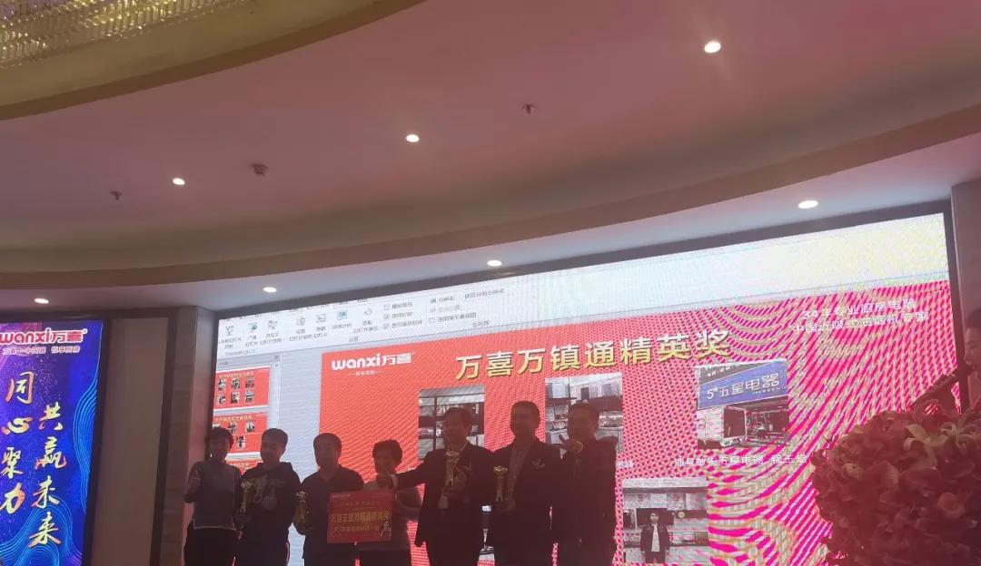 金秋十月，共襄盛举|徐州米乐m6
电器2020营销峰会圆满结束！(图9)