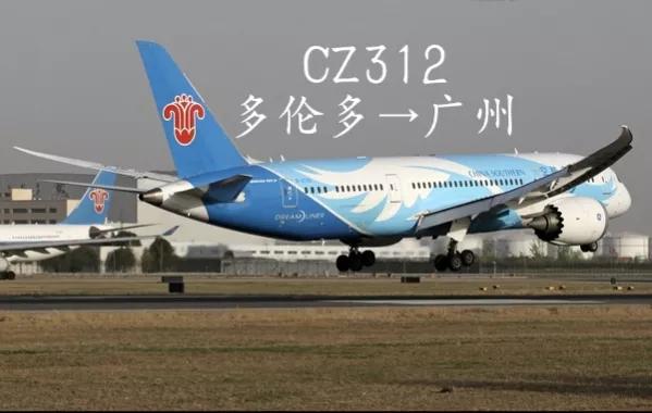 One Of China S Longest International Direct Flights From Toronto