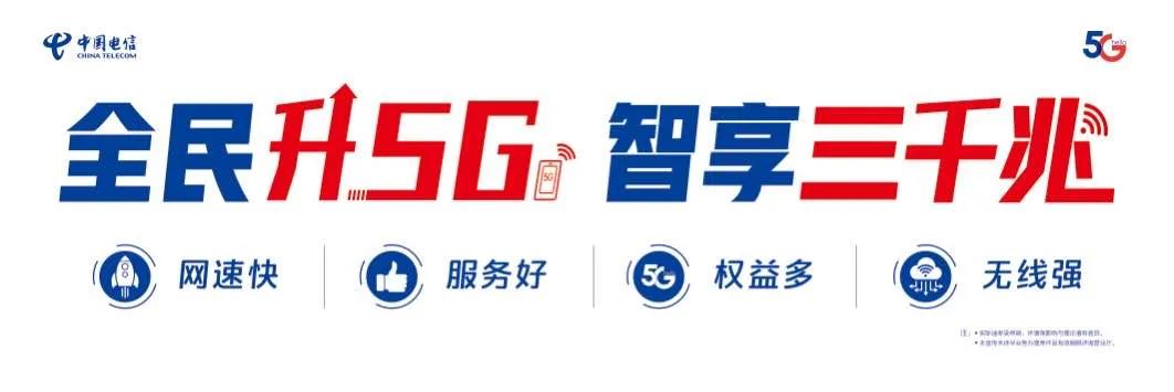 5g手机5折购!还有