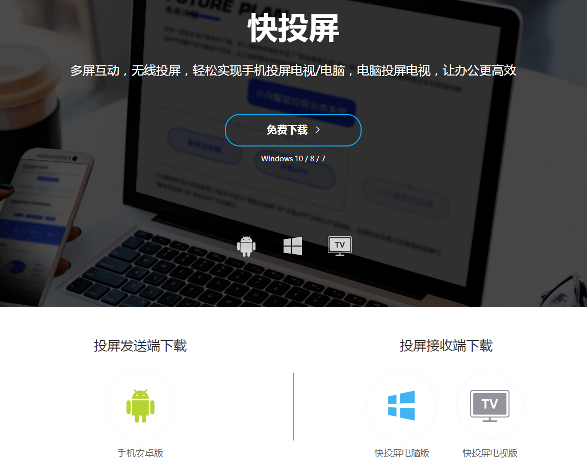 苹果屏幕镜像搜索不到电视?这样投屏,几秒就能连接成功
