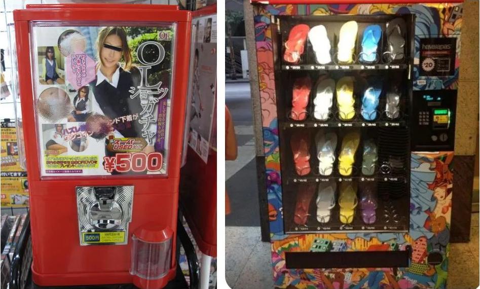 Why Are Second Hand Underwear Vending Machines Everywhere In Japan The