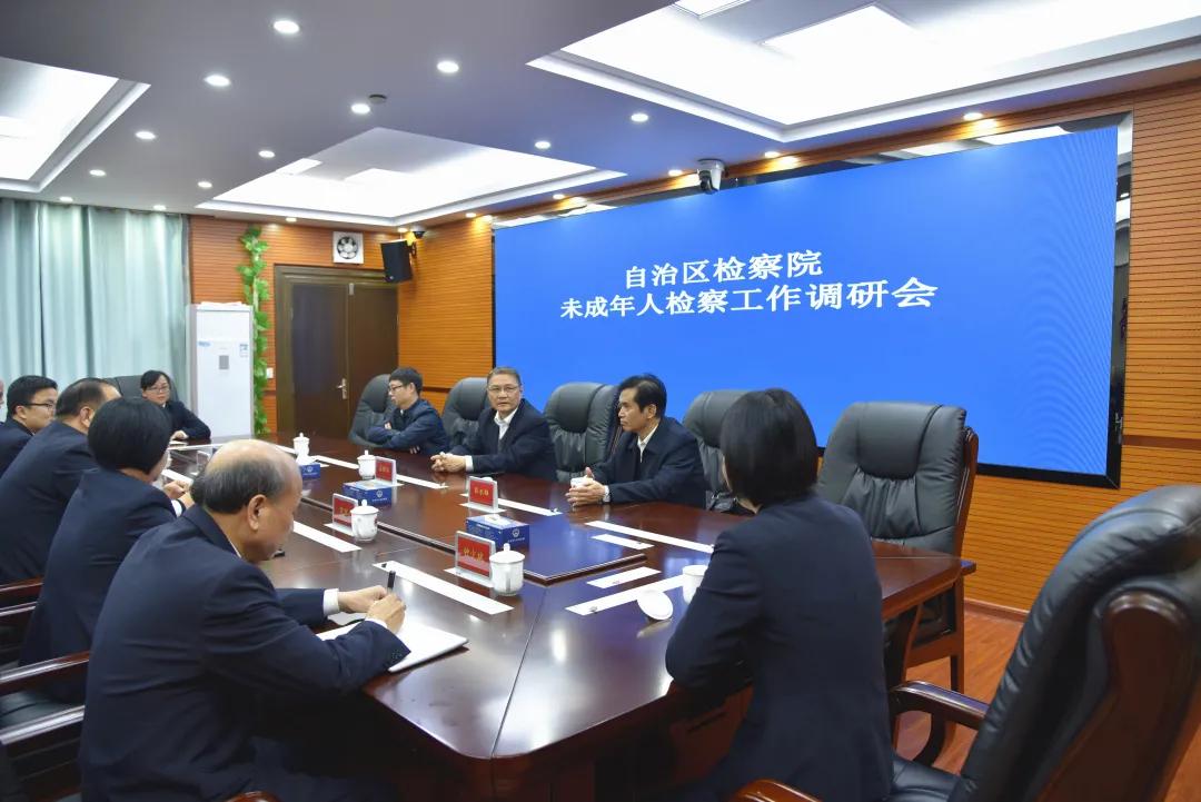 自治区检察院副检察长孟耀军到我院调研未成年人检察工作