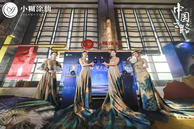 小糊涂仙和国民一起成就高品质生活：“中国之路·名家讲坛”首秀-酒业时报-酒业报-WineTimes中文网-酒类专业产经新闻