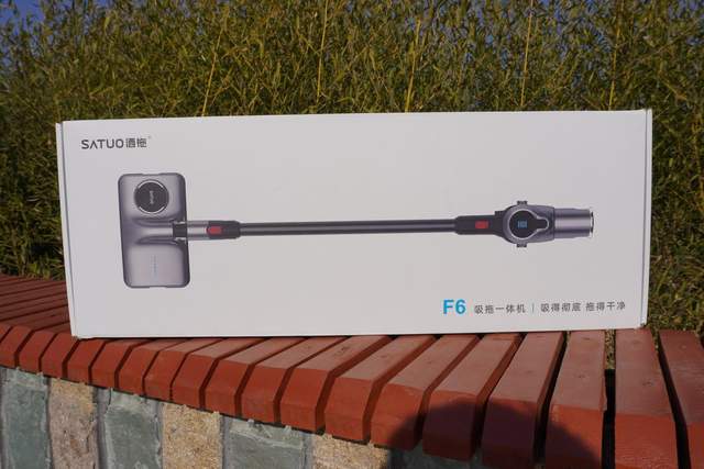 用洒拖F6吸拖一体机，两份家务只出一份力，打工人的周末惬意了