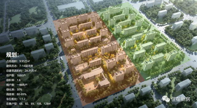 顺义城区路劲御和府洋房精装修68两居据说90%得房率