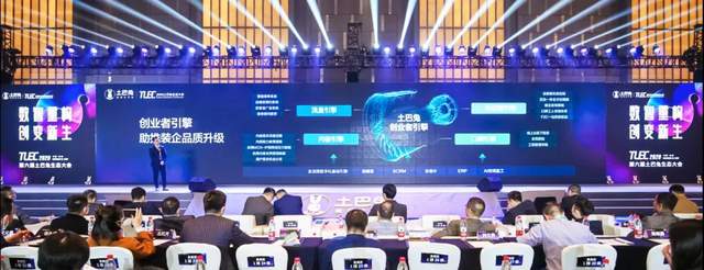 土巴兔发布2021创业者引擎计划，提供史上最强力度的扶持政策-科记汇