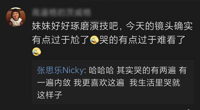 《巡回检察组》三个星二代，一个挨骂一个获赞，还有一个被忽视