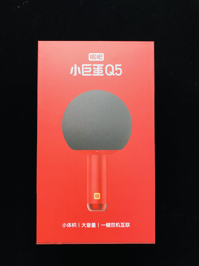 2021全家的快乐源泉，就是唱吧小巨蛋麦克风