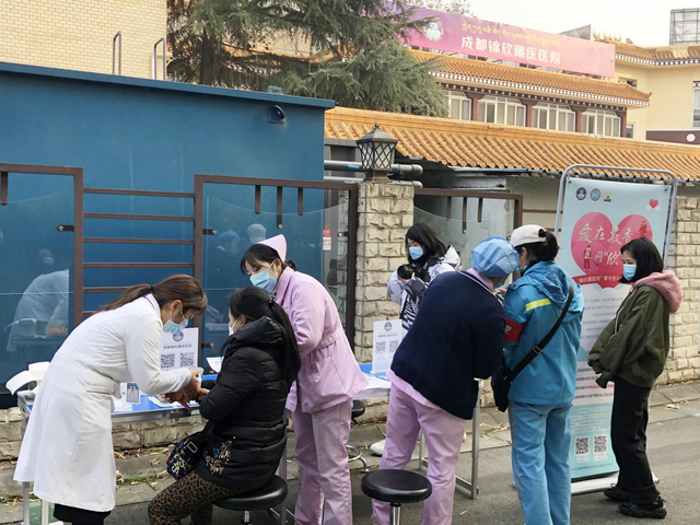爱在菽香，同“欣”抗疫，成都锦欣藏医医院开展暖冬慰问活动(图2)