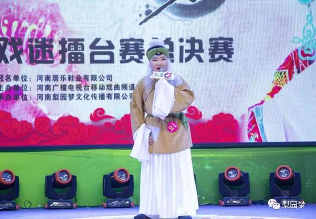 2020梨园梦戏迷擂台赛少儿组年终总决赛完美落幕(图25)