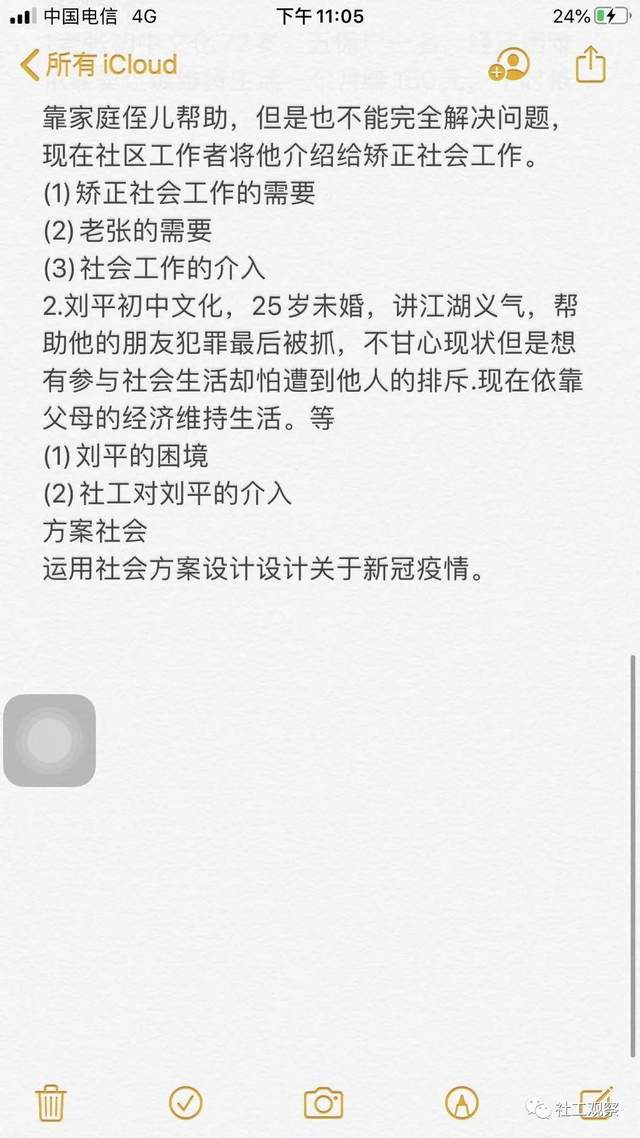 2021Ṥ43У