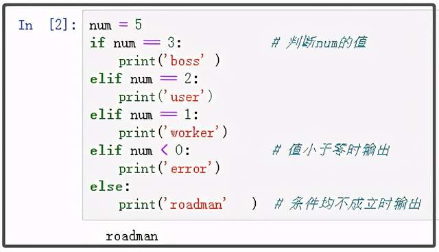 if函数在不同的语言中是如何分别使用的