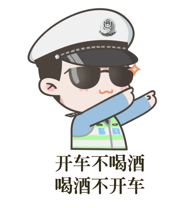 奇葩酒驾第三弹2020酒驾处罚标准你清楚吗
