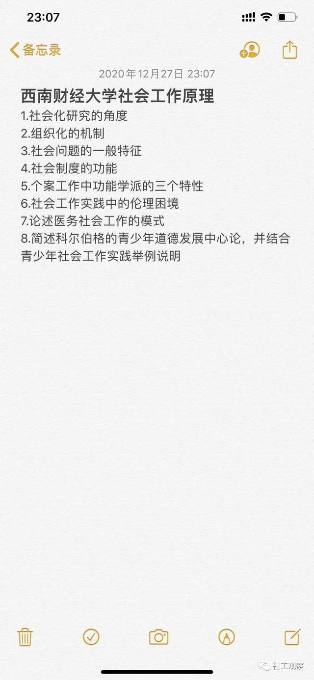 2021Ṥ43У