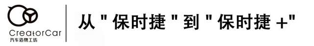 信仰不灭，内燃机不死